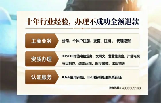 承德<a href='https://www.tajlb.com/'>医疗机构执业许可证</a>办理全攻略：我的亲身经历与实用建议