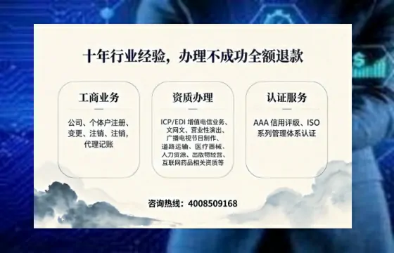 承德办理<a href='https://www.tajlb.com/'>道路运输许可证</a>：实战经验全解析