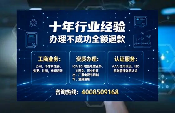 承德<a href='https://www.tajlb.com/'>医疗机构执业许可证</a>办理全攻略：我的亲身经历与实用建议
