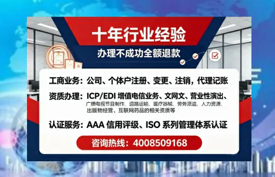 承德办理<a href='https://www.tajlb.com/'>出版物经营许可证</a>的用处、流程与避坑指南