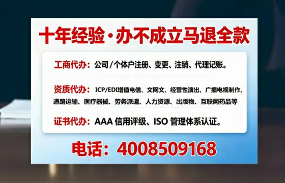承德<a href='https://www.tajlb.com/'>人力资源许可证</a>办理全攻略：我的亲身经历与深度分享