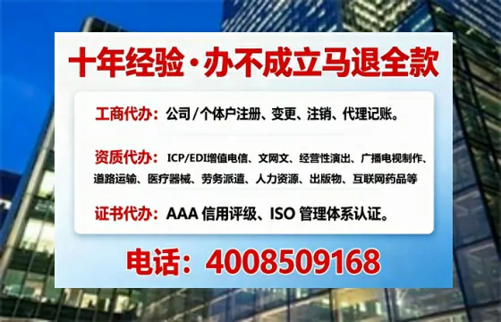 承德<a href='https://www.tajlb.com/'>人力资源许可证</a>办理全攻略：我的亲身经历与深度分享