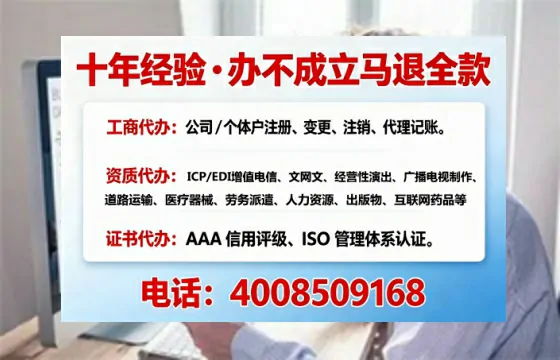承德办理<a href='https://www.tajlb.com/'>出版物经营许可证</a>的用处、流程与避坑指南