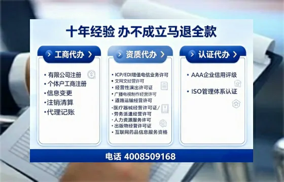 承德办理<a href='https://www.tajlb.com/'>营业性演出许可证</a>的用处、流程与实用经验分享