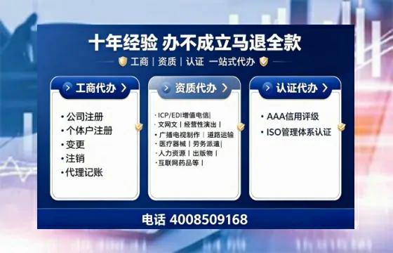 承德办理<a href='https://www.tajlb.com/'>公共卫生许可证</a>：实用指南与真实经验分享