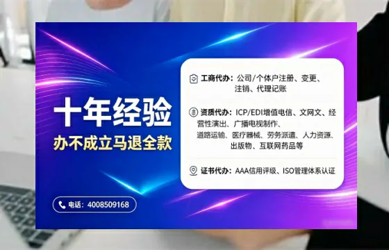 承德办理<a href='https://www.tajlb.com/'>营业性演出许可证</a>的用处、流程与实用经验分享
