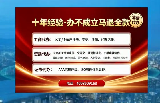 承德办理<a href='https://www.tajlb.com/'>道路运输许可证</a>：实战经验全解析