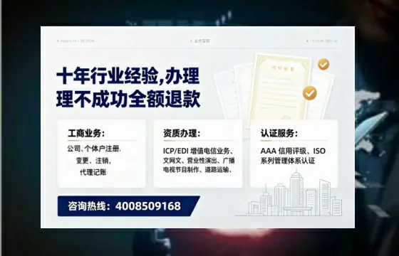 承德办理<a href='https://www.tajlb.com/'>培训机构办学许可证</a>的实用指南：我的亲身经历与深度分享