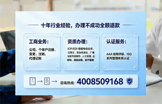 承德办理<a href='https://www.tajlb.com/'>公共卫生许可证</a>：实用指南与真实经验分享