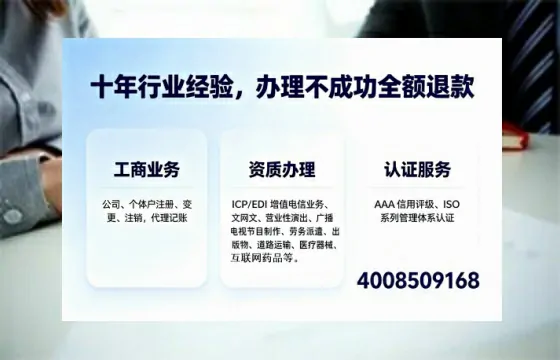 承德办理<a href='https://www.tajlb.com/'>培训机构办学许可证</a>的实用指南：我的亲身经历与深度分享
